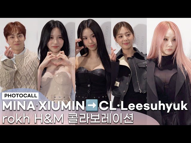 [풀영상] Twice Mina&Chaeyoung🐧🐯·EXO XIUMIN🧚‍♀️👑' → CL🔥·Leesuhyuk | rokh H&M 디자이너 콜라보