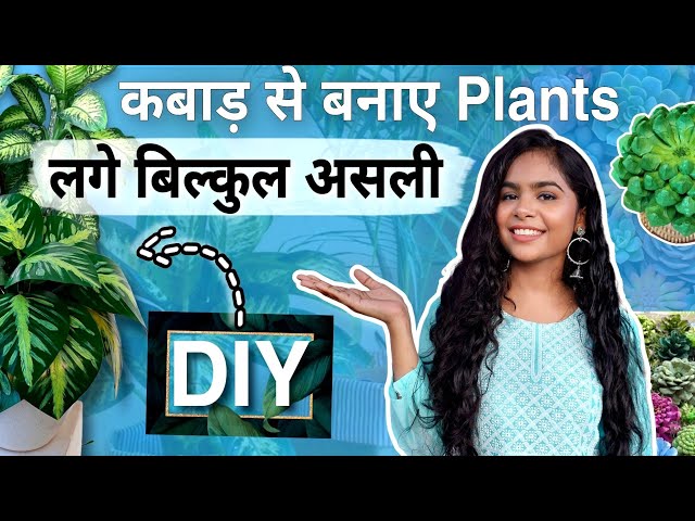 No One Can Guess, I Made it From Waste Materials  | FAKE Plants  DIY | Home Decor Ideas