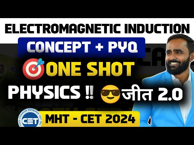 ELECTROMAGNETIC  INDUCTION |ONE SHOT|CONCEPT + PYQ |MHT CET 2024| Physics | Pradeep Giri Sir