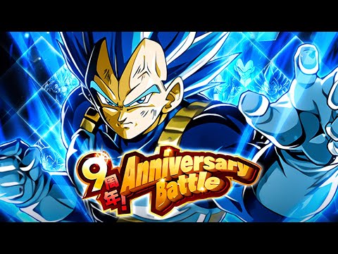 9th Anniversary! Anniversary Battle! (DBZ: Dokkan Battle)