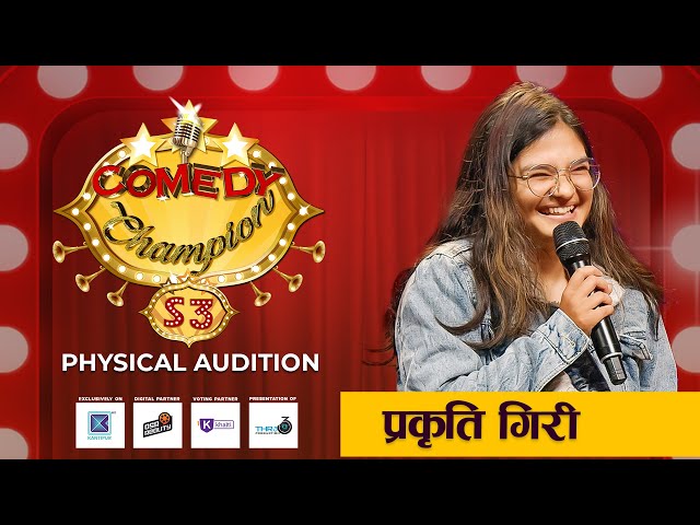 Comedy Champion Season 3 - Physical Audition Prakriti Giri Promo