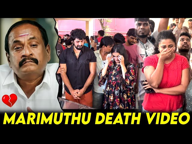 💔 Ethirneechal Actors Last Respect to Marimuthu latest video Marimuthu tamil cinema news Marimuthu