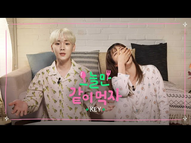 Key is KEY🔑 No need to say it🥳 Because he doesn't change😆ㅣLet's Eat Together Today Ep.07 SHINee KEY