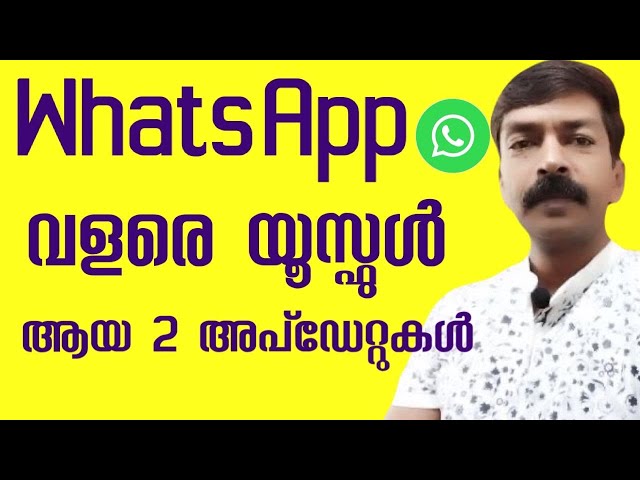 2 important WhatsApp updates Malayalam