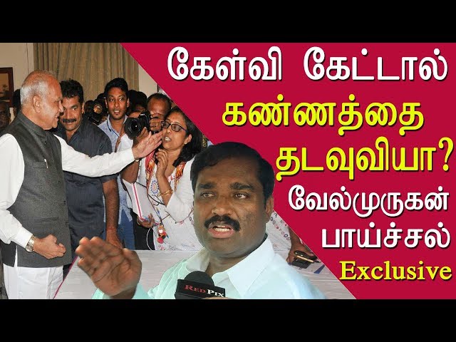 nirmala devi & governor touching women journalist velmurugan slams tamil news live redpix