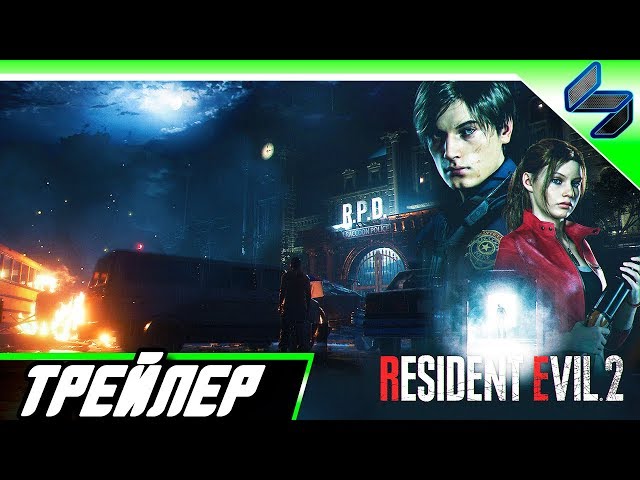 Трейлер Resident Evil 2 Remake с E3 2018 Playstation 4 4K