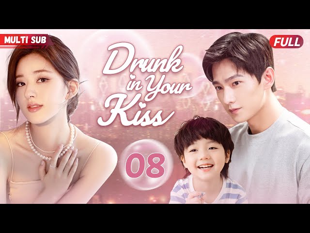 Drunk in Your Kiss💋EP08 |#xiaozhan  #zhaolusi | It's contract marriage at first, but she's pregnant!