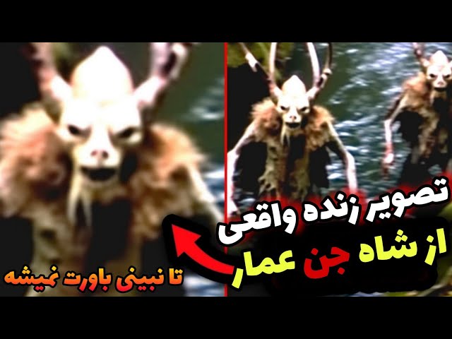 ویدیو شوکه کننده از مراسم وحشتناک بخور حشیش برای احضار جن ❌️ وحشتناک ترین ویدیو های ایران