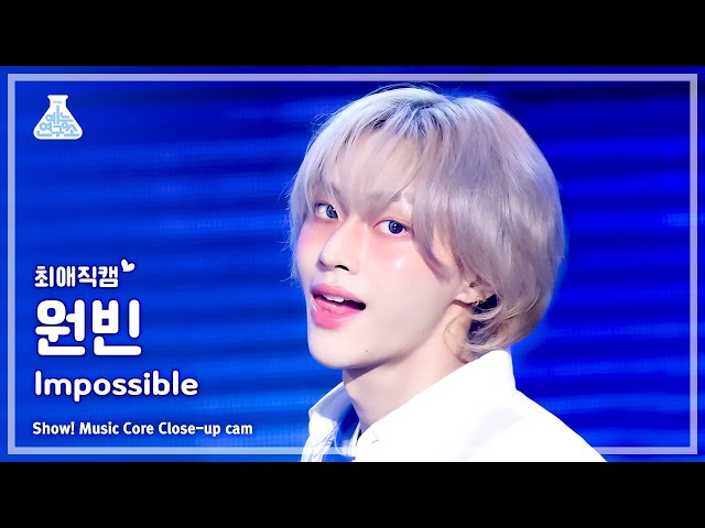 [#Close-upCam] RIIZE WONBIN – Impossible | Show! MusicCore | MBC240427onair