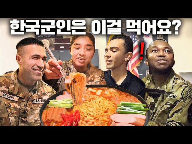 스팸 절대로 안 먹던 미국 군인들에게 한국 부대찌개 사주자ㅋㅋㅋ (현지 미군부대 반응!)