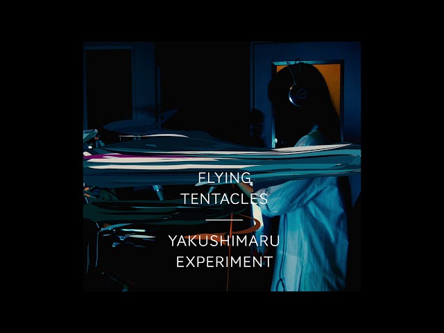 やくしまるえつこ - Yakushimaru Experiment『ウラムの螺旋より』(Official Audio)