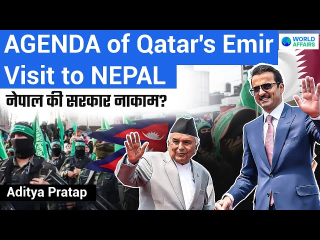 Importance of Qatar's Emir Visit to NEPAL | Explained by World Affairs