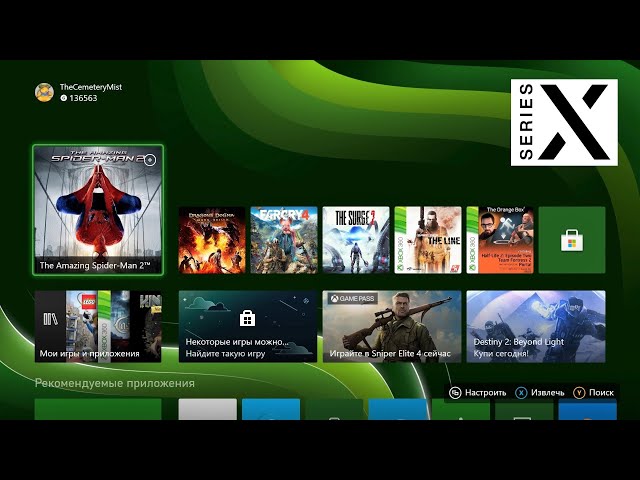 Xbox Series X | Запускаю очень много разных игр | Старт купленных игр без интернета - [4K/60]