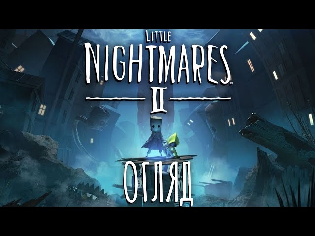 Огляд гри Little Nightmares 2 | Я п(р)ограла! | Nikattica