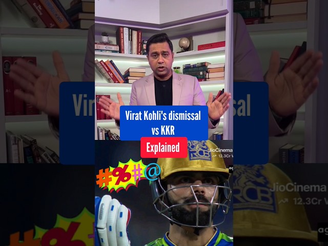 #ViratKohli - out ya not out? #KKRvsRCB #ipl2024 #Cricket #Shorts