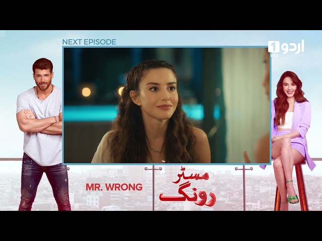 Mr. Wrong | Episode 03 Teaser | Turkish Drama | Bay Yanlis | 28 April 2024