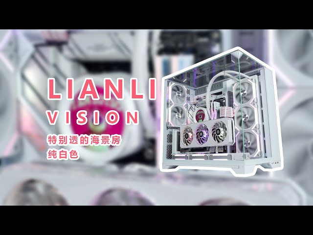 LIANLI VISION  thorough + AMD 7800X 3D + RTX 4060