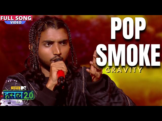 Pop Smoke | Gravity | Hustle 2.0