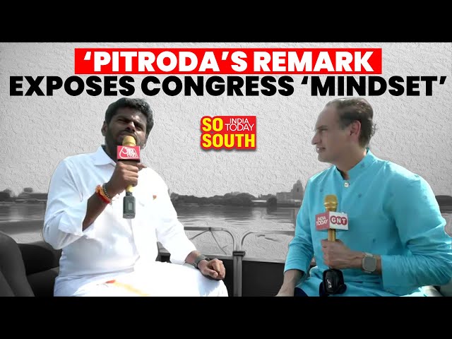 Tamil Nadu BJP Chief Annamalai Reacts To Sam Pitroda's Racist Remark | Lok Sabha Elections | SoSouth