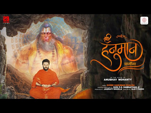 Shree Hanuman Chalisa - Official Music Video | Anubhav Mohanty | Mihir Mohanty | Jagrati Shukla