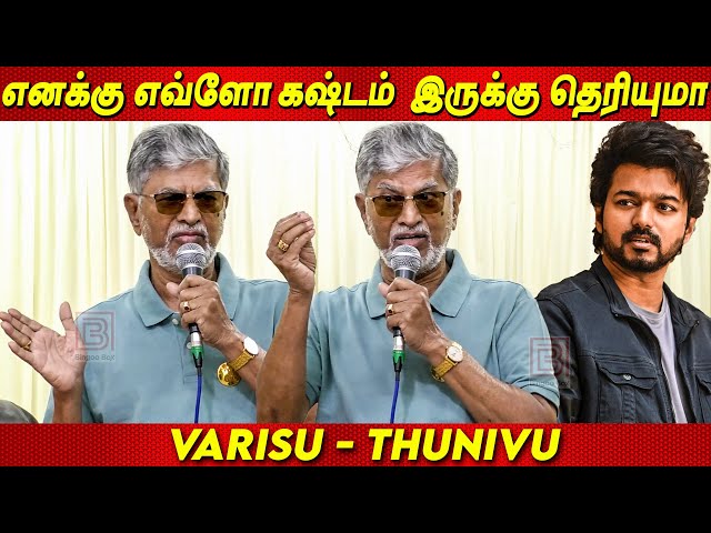 Varisu - Thunivu ..? SA Chandrasekhar Motivational Speech At TMJA New Celebration | Thalapathy Vijay