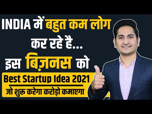 जो शुरू करेगा करोड़ो कमाएगा💰🤑, New Business Ideas 2021, Small Business Ideas, Low Investment Startup