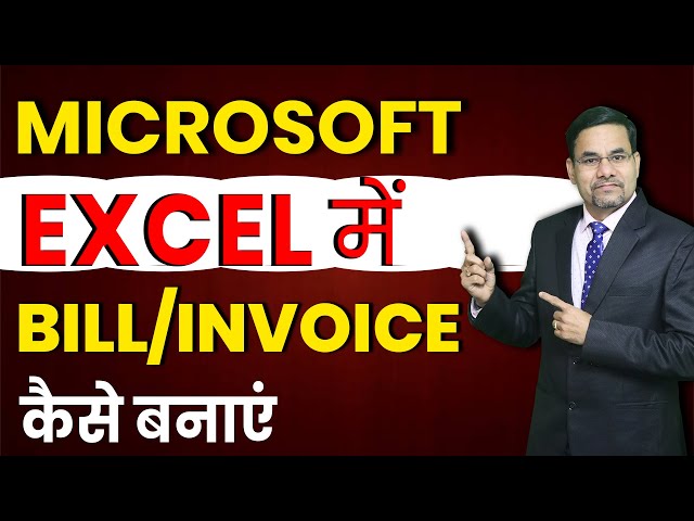 How to make Cash Memo in Excel | Microsoft Excel Tutorial in Hindi | Online Excel | DOTNET Institute