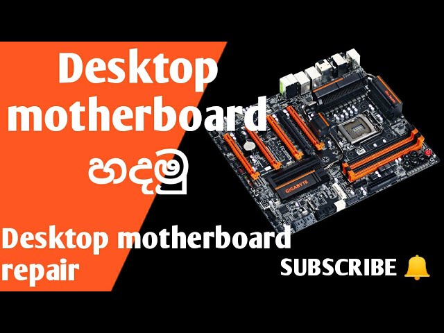 How to repair desktop motherboards | computer repair සිංහලෙන්