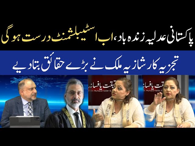 Shazia Malik Big Revealtions in Haqeeqat ya Fasana Show | Eawaz Radio & TV