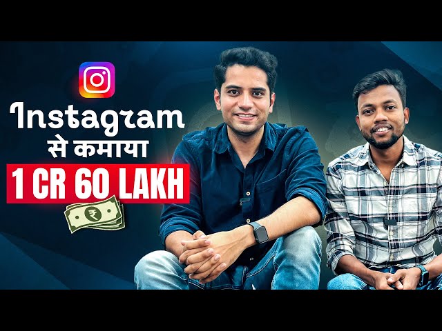 Instagram से कमाया 1 Crore 60 Lakh || How To Earn From Instagram ? Ft. @ShivamMalik09