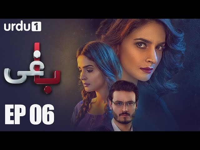 BAAGHI - Episode 6 | Urdu1 ᴴᴰ Drama | Saba Qamar, Osman Khalid, Sarmad Khoosat