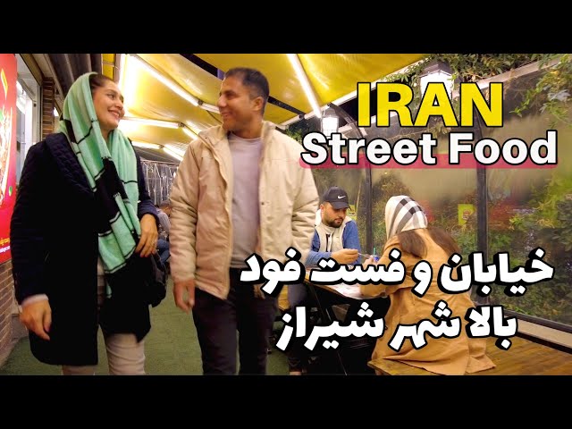 Iran Night walking tour | Shiraz street food | vlog وضعیت فست فود های بالاشهر شیراز