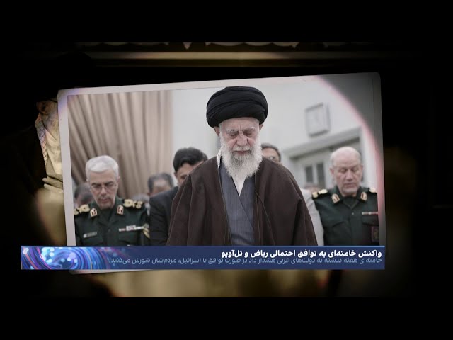 فرمان خامنه‌ای برای بی‌ثباتی علیه عربستان سعودی؛ خشم از کابوس توافق احتمالی ریاض و اسرائیل