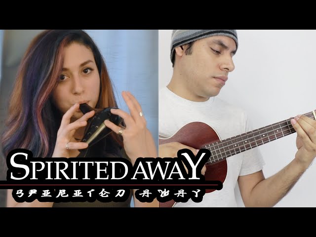 Ocarina Cover: Always With Me (Itsumo Nando Demo) - Spirited Away  [SONGBIRD OCARINA]