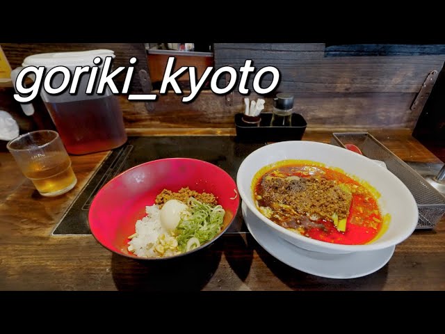 goriki_kyoto#ramen #travel #kyoto
