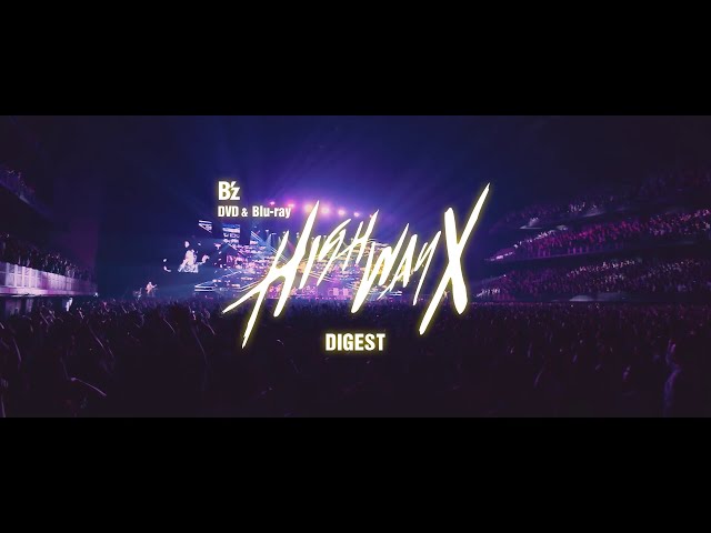 B’z / DVD & Blu-ray「Highway X」DIGEST