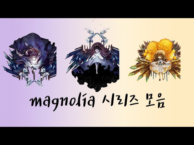 Magnolia song series / Eng&Kor lyrics / Composed by M2u / magnolia myosotis marigold