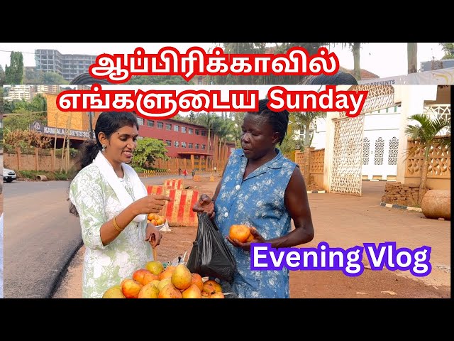 💥ஆப்பிரிக்காவில்  நான் அதிகமாக போகும் இடம்|Sunday Outing vlog Tamil|64 years old house Africa Uganda