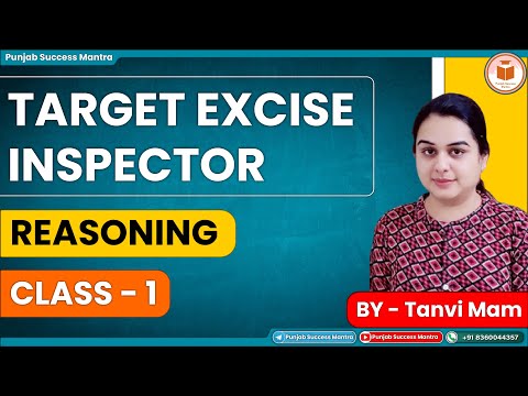 TARGET EXCISE INSPECTOR 2022