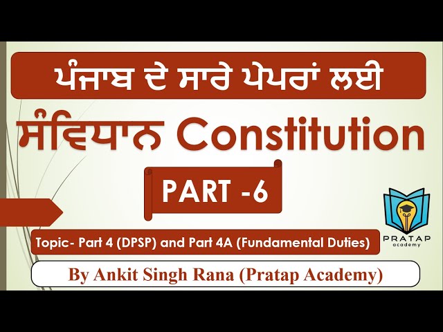 Constitution For All Exams of Punjab (Part 6) ਪੰਜਾਬ ਦੇ ਸਾਰੇ ਪੇਪਰਾਂ ਲਈ ਸੰਵਿਧਾਨ (By Ankit Singh Rana)