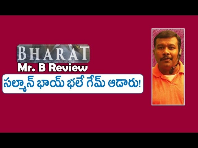 Bharat Movie Review In Telugu | Salman Khan | Khatrina Khaif | Ali Abbas Jaffer | Mr. B