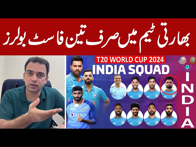Where you rate India World Cup team