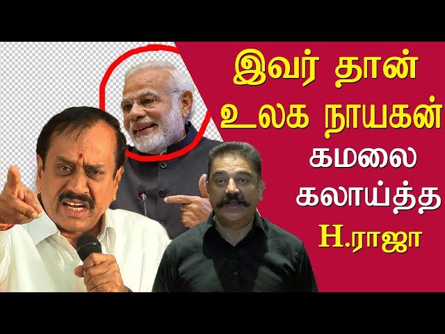 h raja on Karnataka election results h raja speech tamil news live,  tamil news redpix