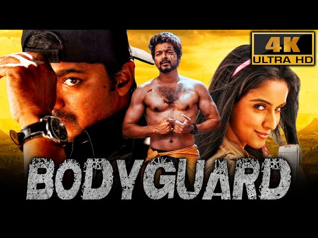 Bodyguard (4K)- Vijay Superhit Action Romantic Comedy Movie| Asin, Rajkiran, Mithra Kurian, Vadivelu
