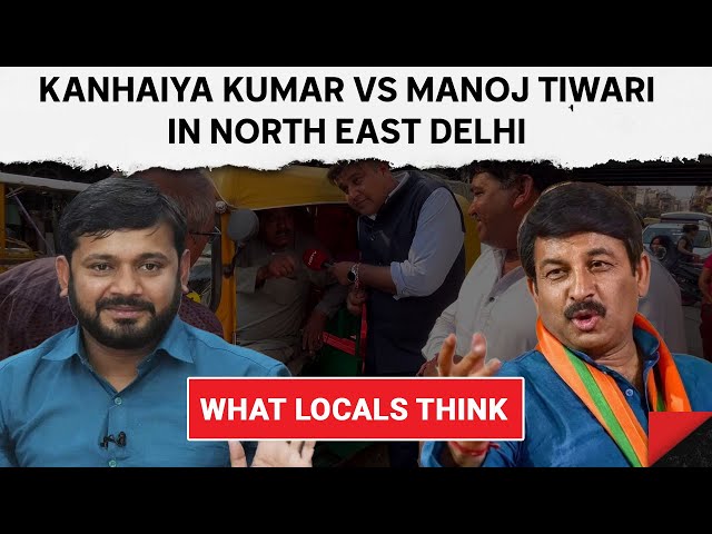 North East Delhi Election | Kanhaiya Kumar Vs Manoj Tiwari: What Voters Think? NDTV's Ground Report