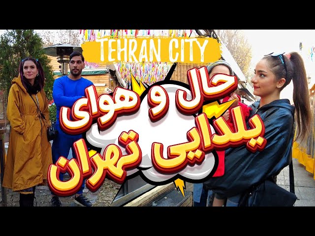 Tehran Iran | Street Walking in Tehran City Center | Iran 2022