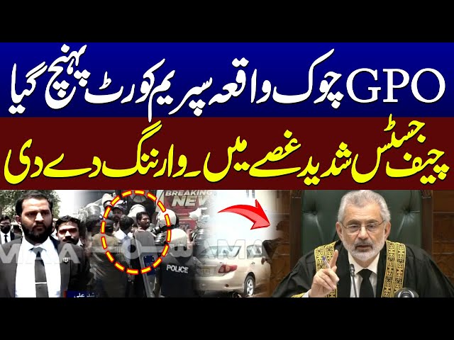 Chief Justice Gets Angry on Lawyers | Big Order | Lahore Mall Road Fight | SAMAA TV