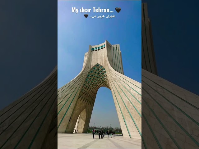 Our beautiful Tehran… 🖤 طهران قشنگ ما… 🖤 #iran #tehran #freeiran #mahsaamini #مهسا_امینی #تهران