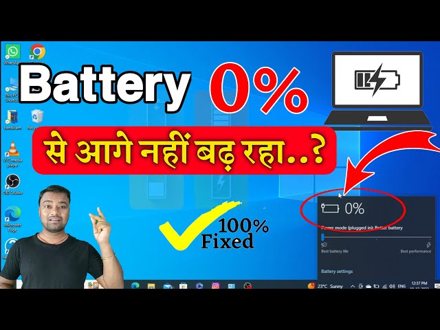 How to Fix 0% Charging issue on Laptop 2024 || Laptop Not Charging on 0% issue Fixed🔥🔥