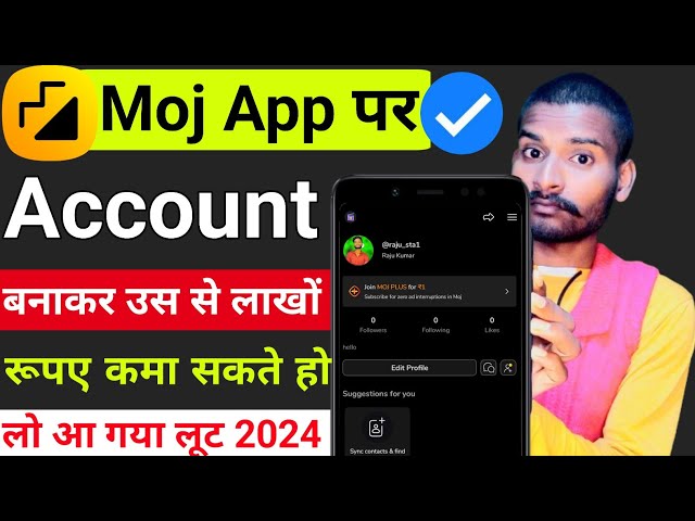 moj app par account kaise banaye 2024 | how to create account on moj | moj app se paise kaise kamaye